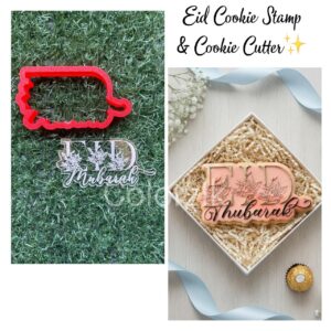 Eid Cookie Cutter & Stamp - 08