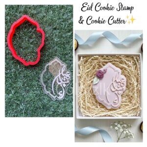Eid Cookie Cutter & Stamp - 12