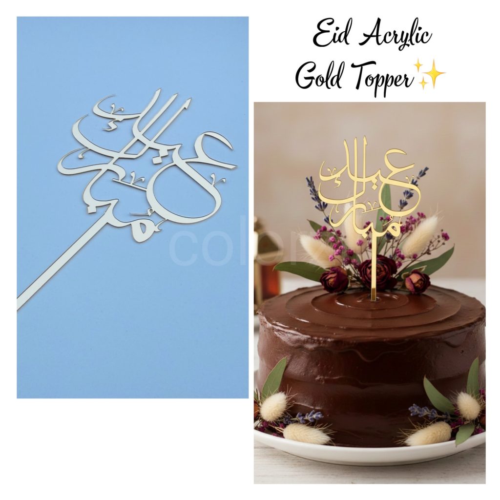Eid Acrylic Arabic Topper - Colorz LK | The Decor Store | Sri Lanka