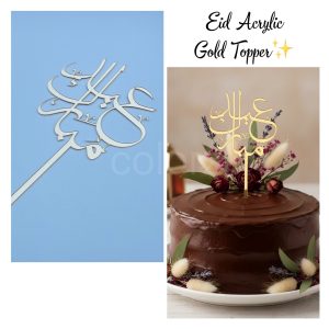 Eid Acrylic Arabic Topper