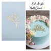 Eid Acrylic Cutout – 01